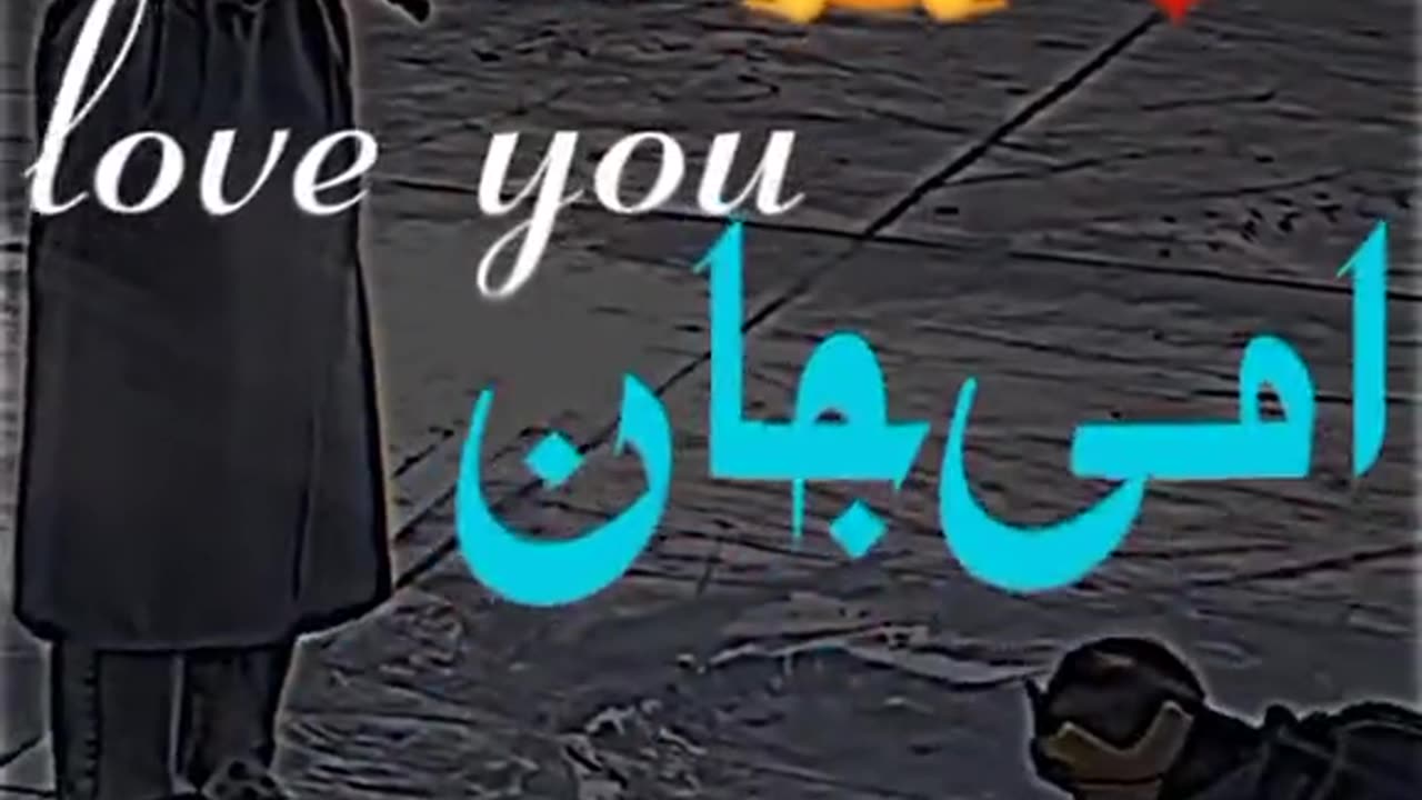 This video only for every mother