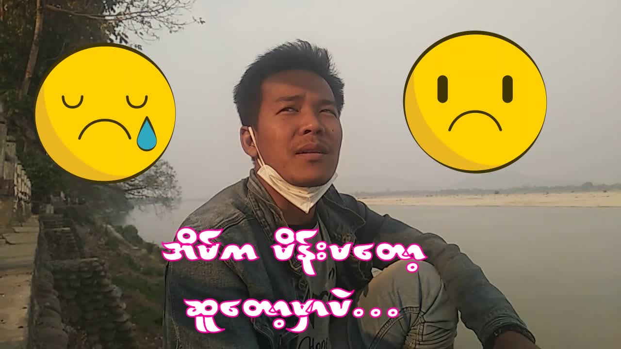 Myanmar Funny Video: Maung Tar Khwa