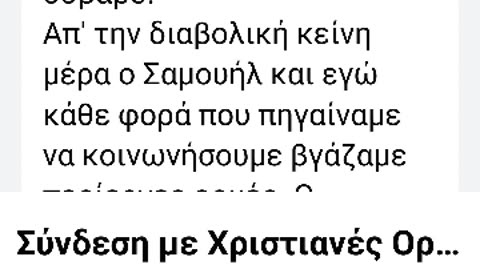 ΤΑ ΕΜΒΟΛΙΑ MRNA ΕΧΟΥΝ ΙΣΧΥΡΗ ΜΑΓΕΙΑ ΚΑΙ ΝΑΝΟΤΕΧΝΟΛΟΓΙΑ