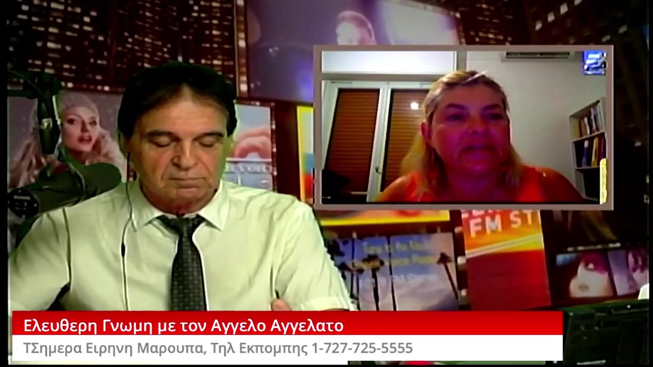 Ελευθερη Γνωμη με τον Αγγελο Αγγελατο σημερα Ειρηνη Μαρουπα 8/28/2023