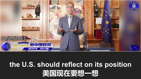 郭文贵先生爆比特币（三）