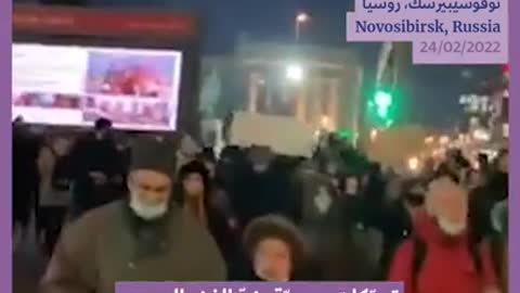 Russian anti-invasion protests
