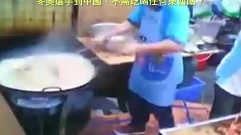 20220115 冬奧選手到中國，不需吃喝任何東西嗎？