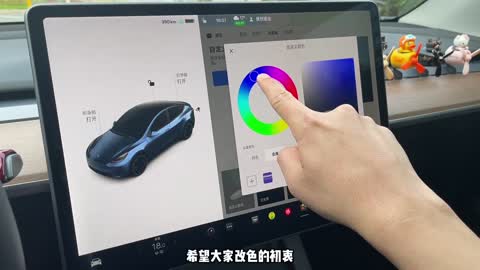 特斯拉车漆谣言: 节奏都是被带出来的，希望改色的初衷是喜欢新的颜色. 而不是这些所谓的谣言