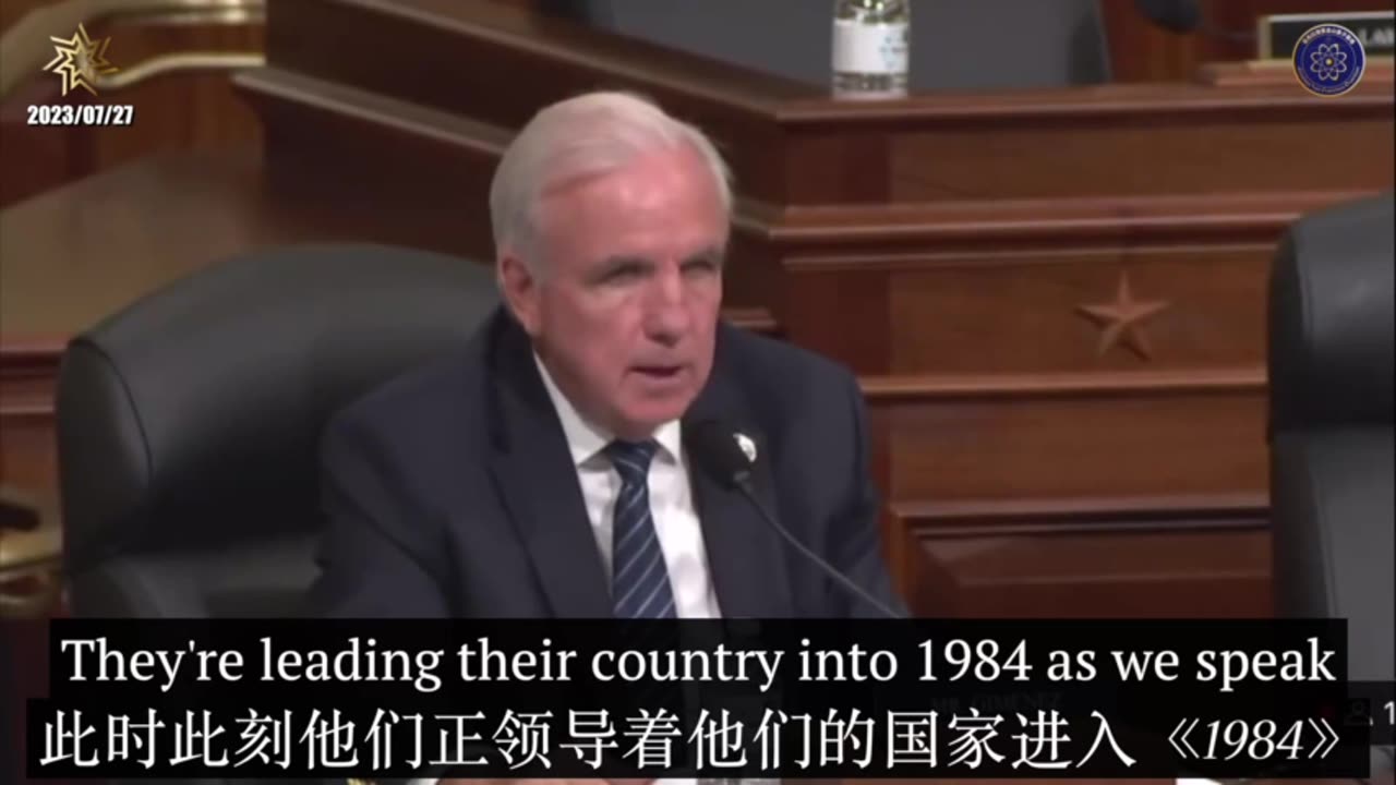 We Don't Allow The CCP To Dominate The World