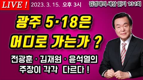 230320... 518은 어디로 가는가?