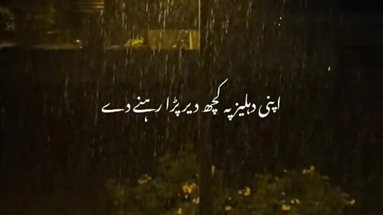 Atif Aslam Song.