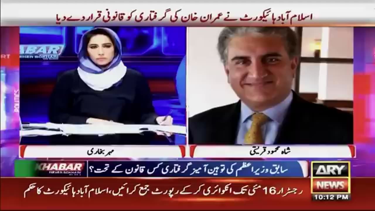 Live ARY news click link below in video description