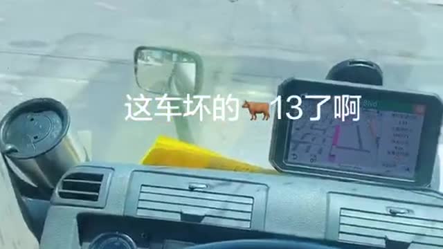 Truck, the perfect truck to record the life of truck