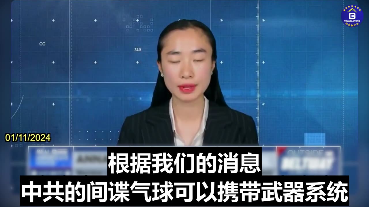 Anna: CCP Will Release Tens of Thousands of Balloons by a Single Command of Xi Jinping