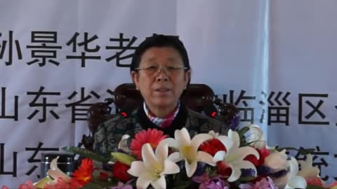 23.孫景華《化性談》講於山東淄博金陵寺 12集 2013.4上旬