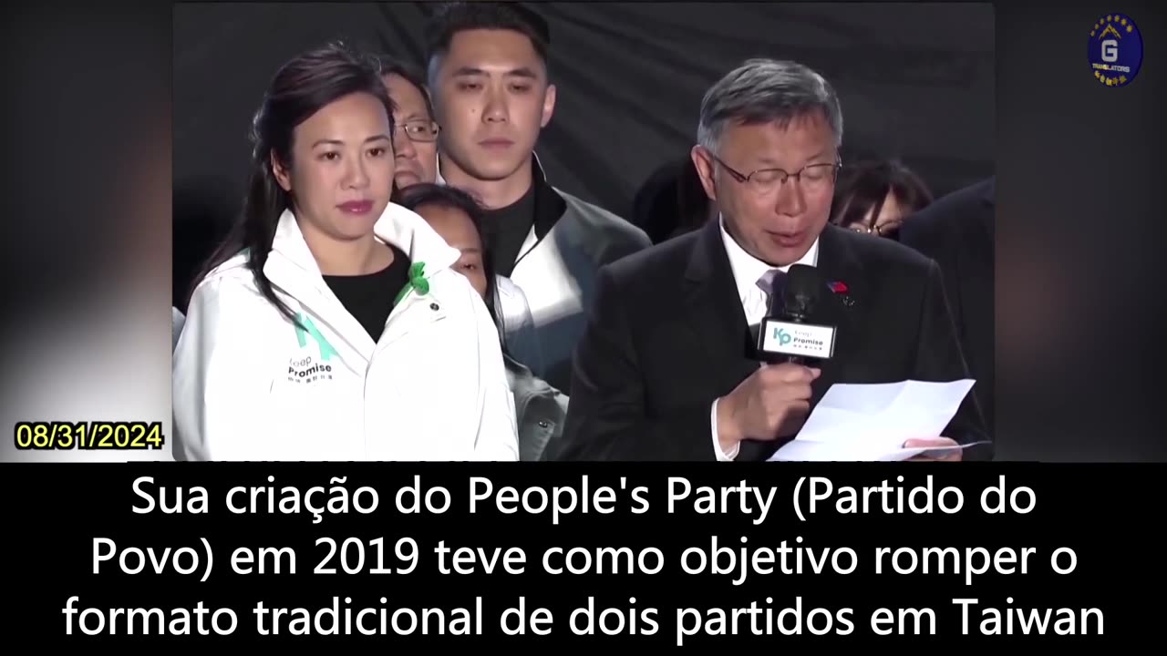 【PT】O presidente do Partido Popular de Taiwan, Ke Wenzhe, foi preso em investigação de corrupção