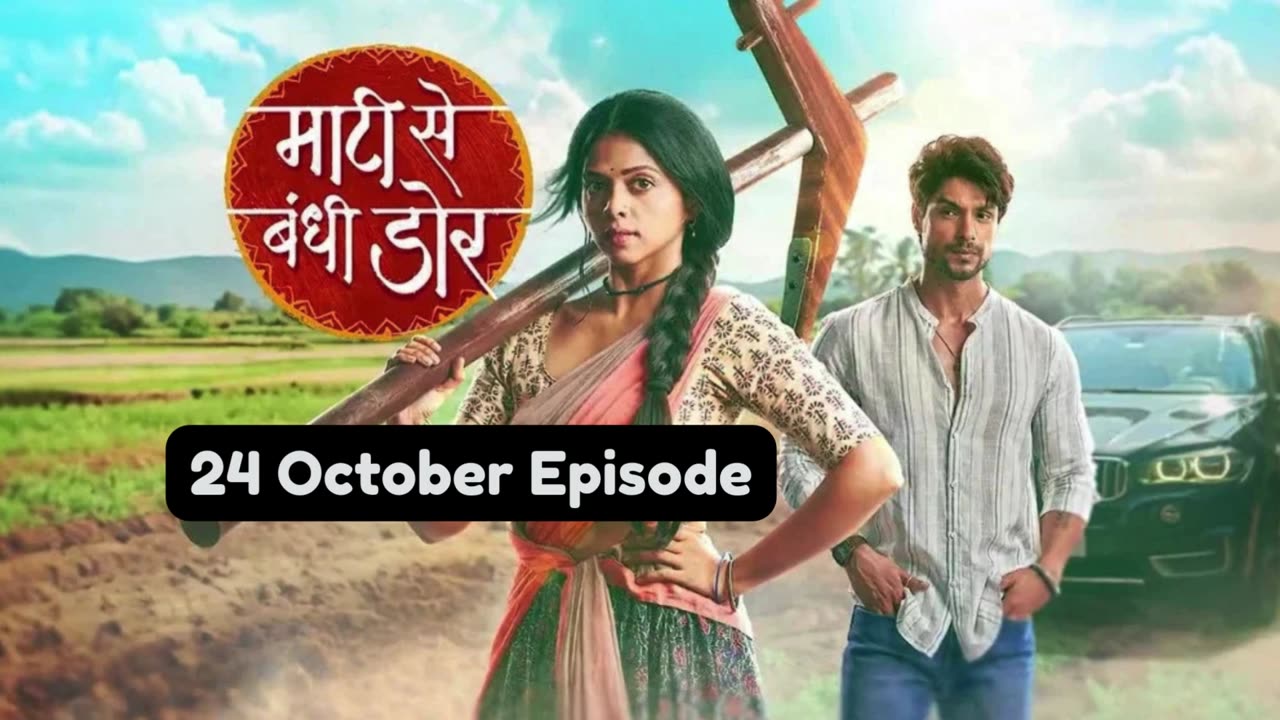 Maati Se Bandhi Dor 24th October 2024 Episode | Maati Se Bandhi Dor Today NEW PROMO