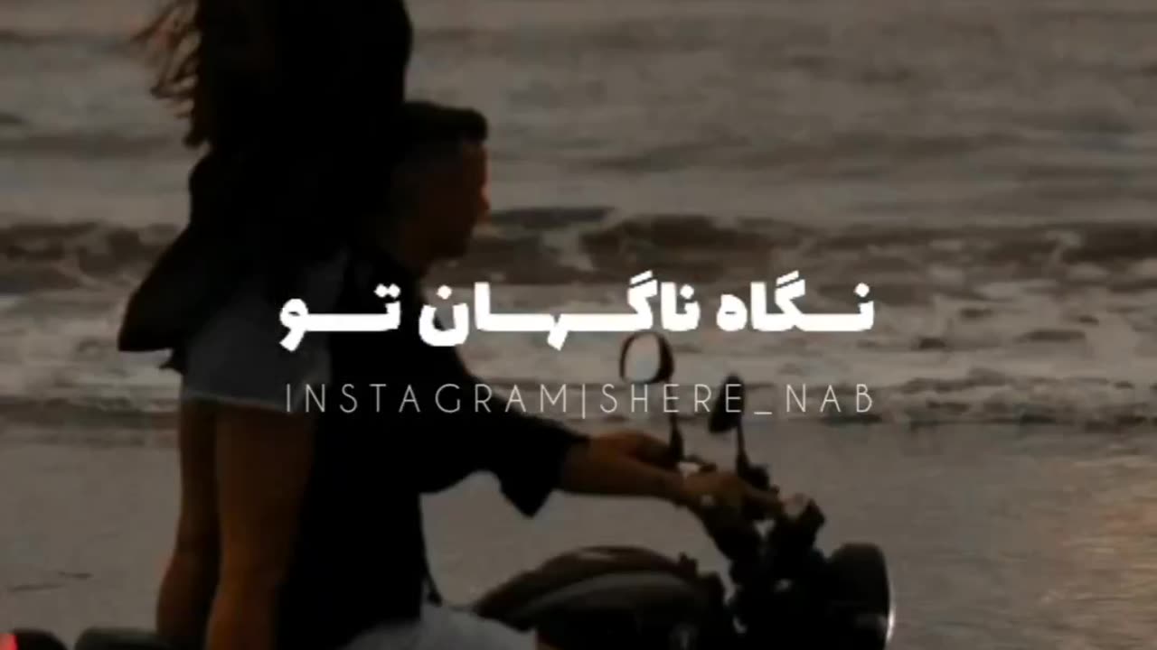 PERSIAN ROMANTIC VIDEO CLIP