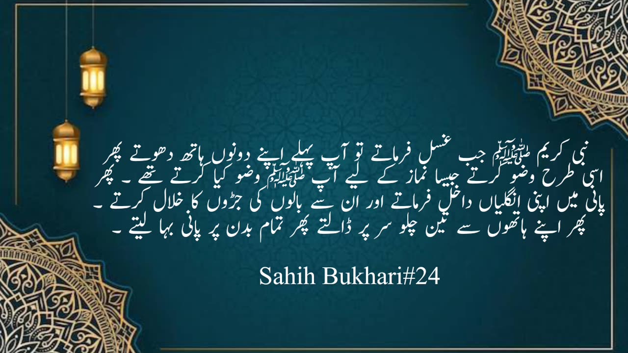 حضرت ابوہریرہ رضی اللہ تعالی عنہ سے روایت ہے