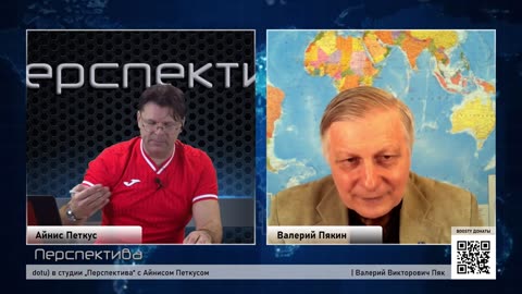 Перспектива: В. Пякин_ Польшу штормит - трансформации начались