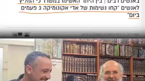 משרד הבריאות ממשיך לתקוף והפעם את הרב אורי סופר