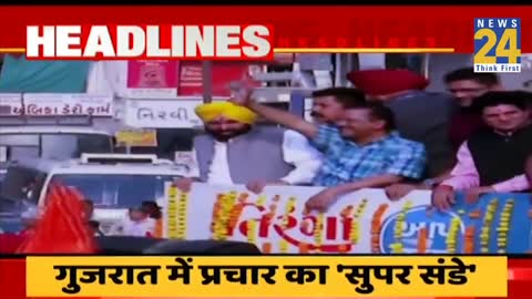 10 AM News Headlines _ Hindi News Latest News Top News Today's News _ News24