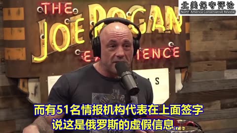 乔.罗根说真话：如果我是德桑蒂斯的朋友，就会劝他不要这样做！