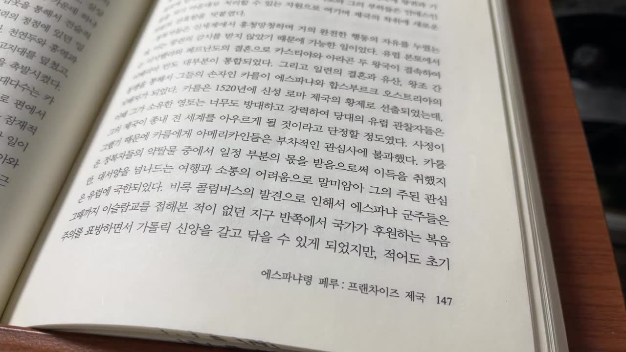 제국의지배,티머시파슨스,에스파냐비센테데발베르데,아타우알파,잉카황제,참혹한내전,카하마르카,외국사절단,쿠스코,안데스,금은세공품, 바르톨로메 루이스, 툼베스사령관, 약탈거리