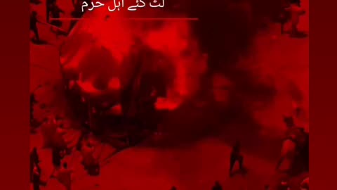 Haayyee Sham e Gareeban Lut Gaay Alla Muhammad k Gharna Waly😭😭💔💔