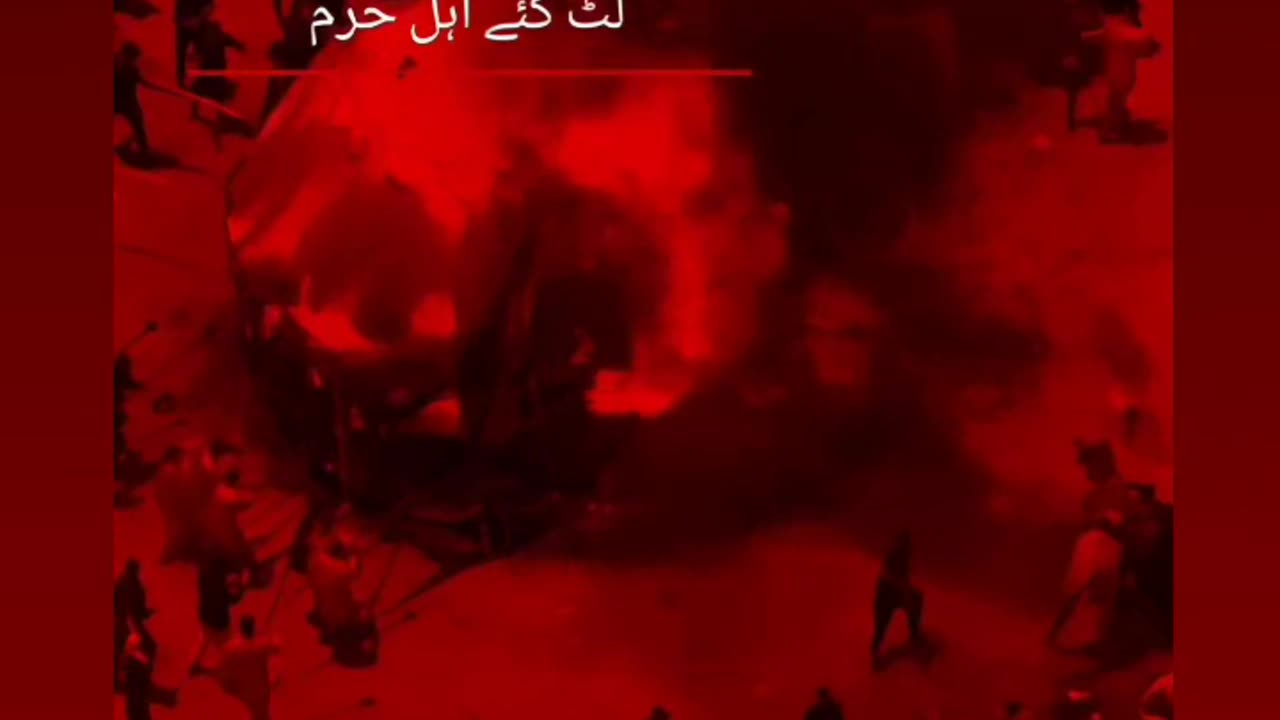 Haayyee Sham e Gareeban Lut Gaay Alla Muhammad k Gharna Walyππππ