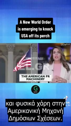 Μια καινούρια Νέα Τάξη αναδύεται, οι ΗΠΑ καταρρέουν