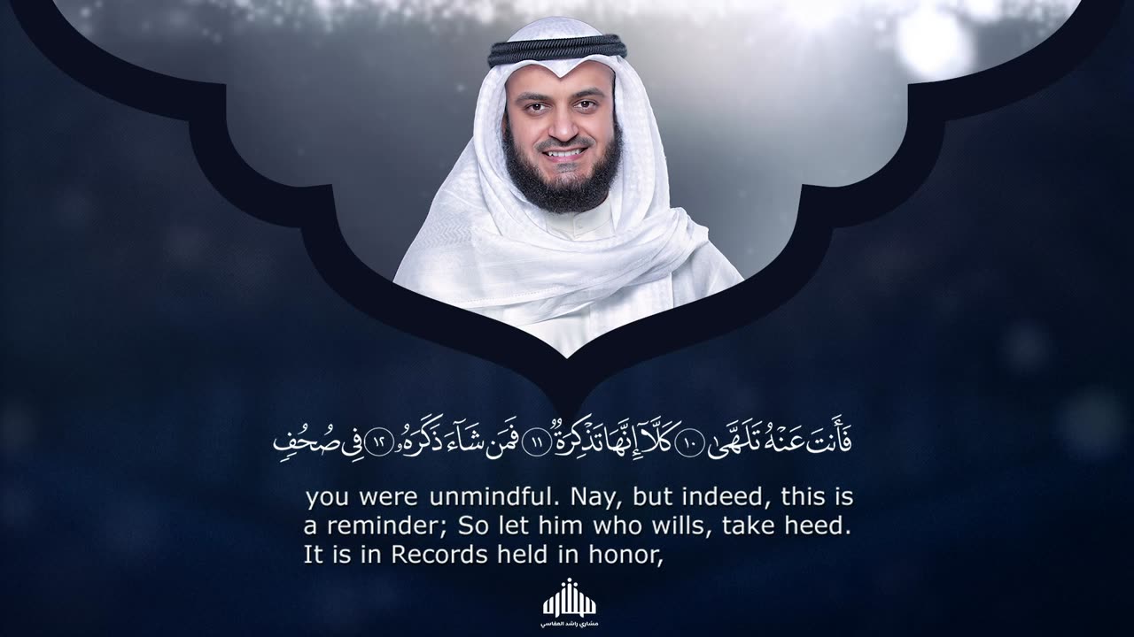 Surat Al-Abasa By Mishary Rashed Alafasy