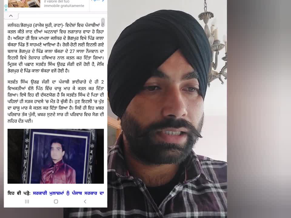 con un coltello, notizie italiane in punjabi, hindi, urdu worldwide kn