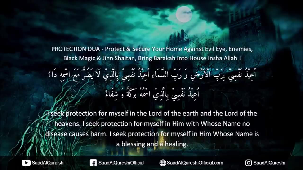 Protect Home & kids from Black magic, Evil Eye Envy, Sihir, Jinns Shaitan Jealousy