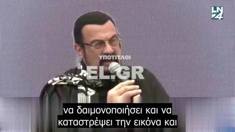 Ο Στίβεν Σίγκαλ καταγγέλει τη «Ρωσοφοβική εκστρατεία παραπληροφόρησης» των Ηνωμένων Πολιτειών