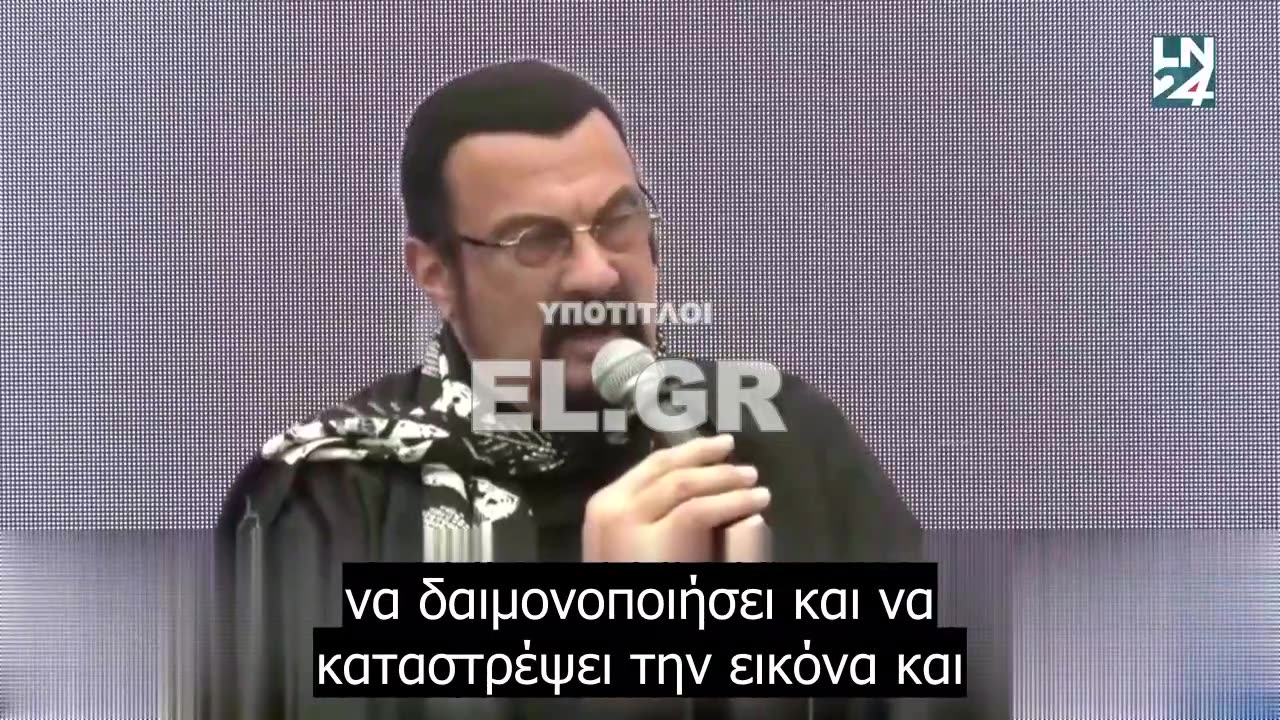 Ο Στίβεν Σίγκαλ καταγγέλει τη «Ρωσοφοβική εκστρατεία παραπληροφόρησης» των Ηνωμένων Πολιτειών