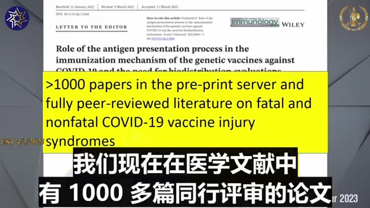 “這是一場可怕的新冠疫苗實驗針劑死亡報導海嘯”！在真實的病人中正大規模出現“致命性實驗針劑傷害綜合症”，“刺突蛋白”存在於“所有”新冠實驗針劑中！它是“殺手”，屍檢證實了