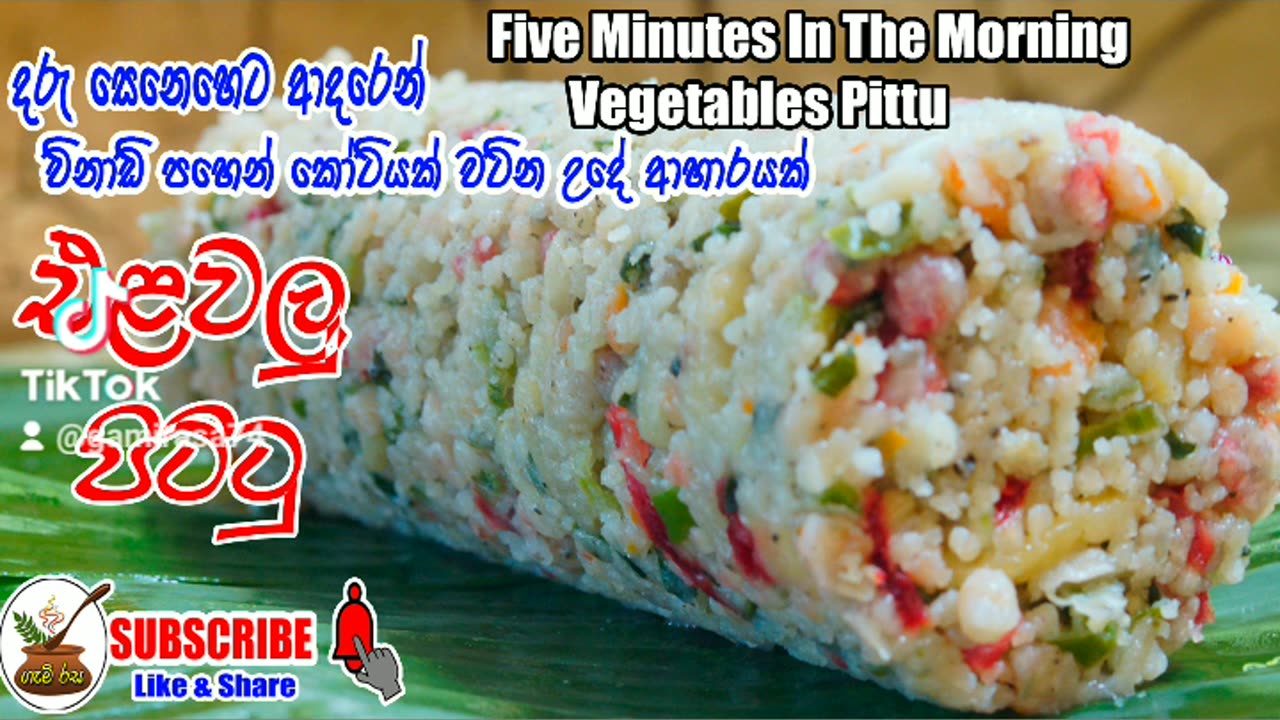 Vegetable pittu