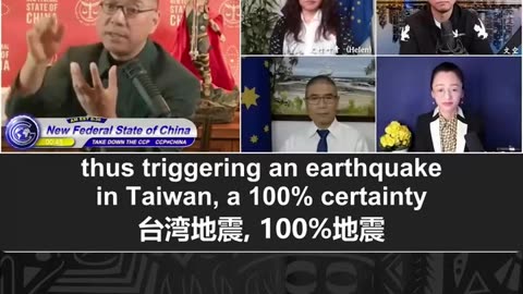 2020.01.29郭文贵先生曾爆料， #中共打算发动地理战气候战生物战以强迫台湾回归大陆 #NFSC #新中国联邦 #超限战 #地理战 #气候战 #天佑台湾 #银蕨时事