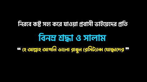 বাবা কে মেরে ফেলো ছেলে কিন্তু কেনো এই সব কুপা কুপি করে কি লাভ এই কি বলো ছেলে