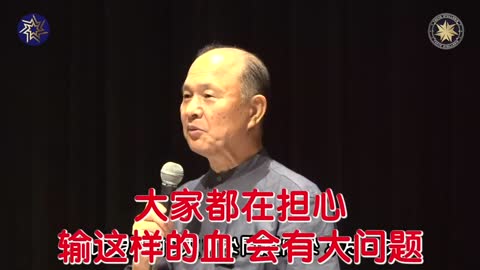 “10%從未接種疫苗者的血液將變得更珍貴稀缺” 日本 🇯🇵 井上正康醫生： 血漿成份通常是在採血後，保存一年左右，再開始臨床使用。這裡說的一年後，正好就是今年秋天。