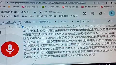 皇帝の原理26 生きている皇帝