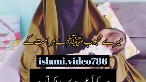 islami.video786