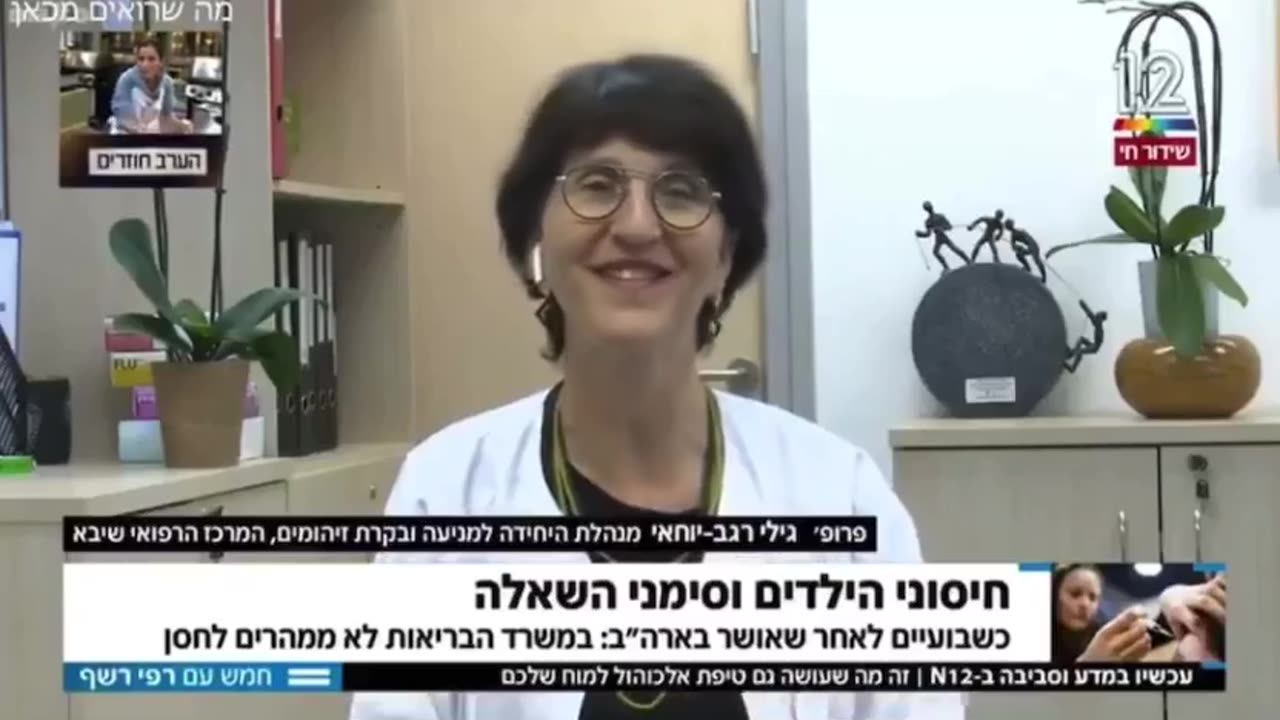 פרופ גילי רגב חיסוני ילדים לא יעזרו למגר את המגיפה אז לא נורא אם לא נחסן אותם