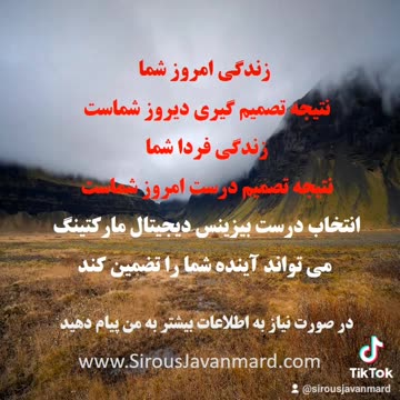 دیجیتال مارکتینگ