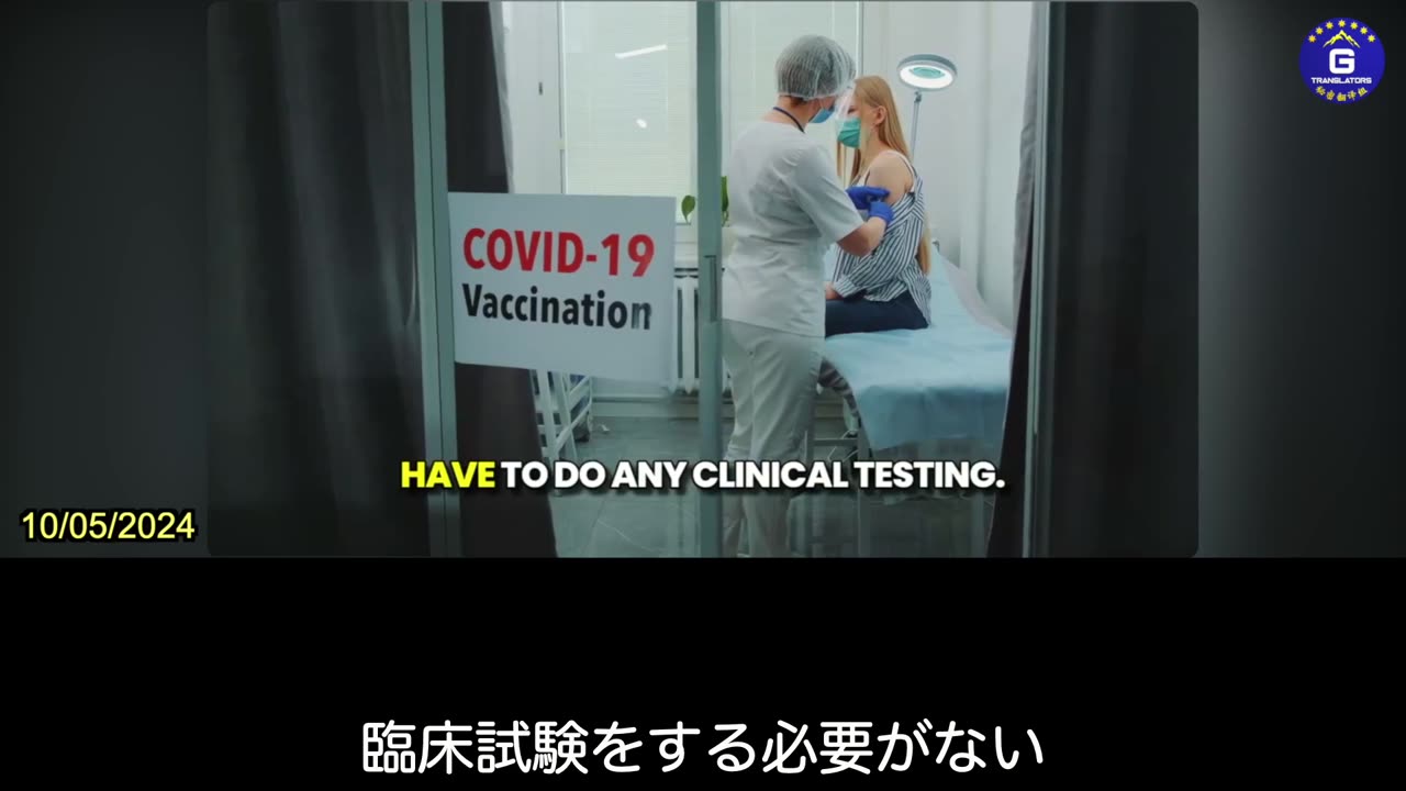 【JP】FDAや規制当局の中で規制の恣意性が働いている