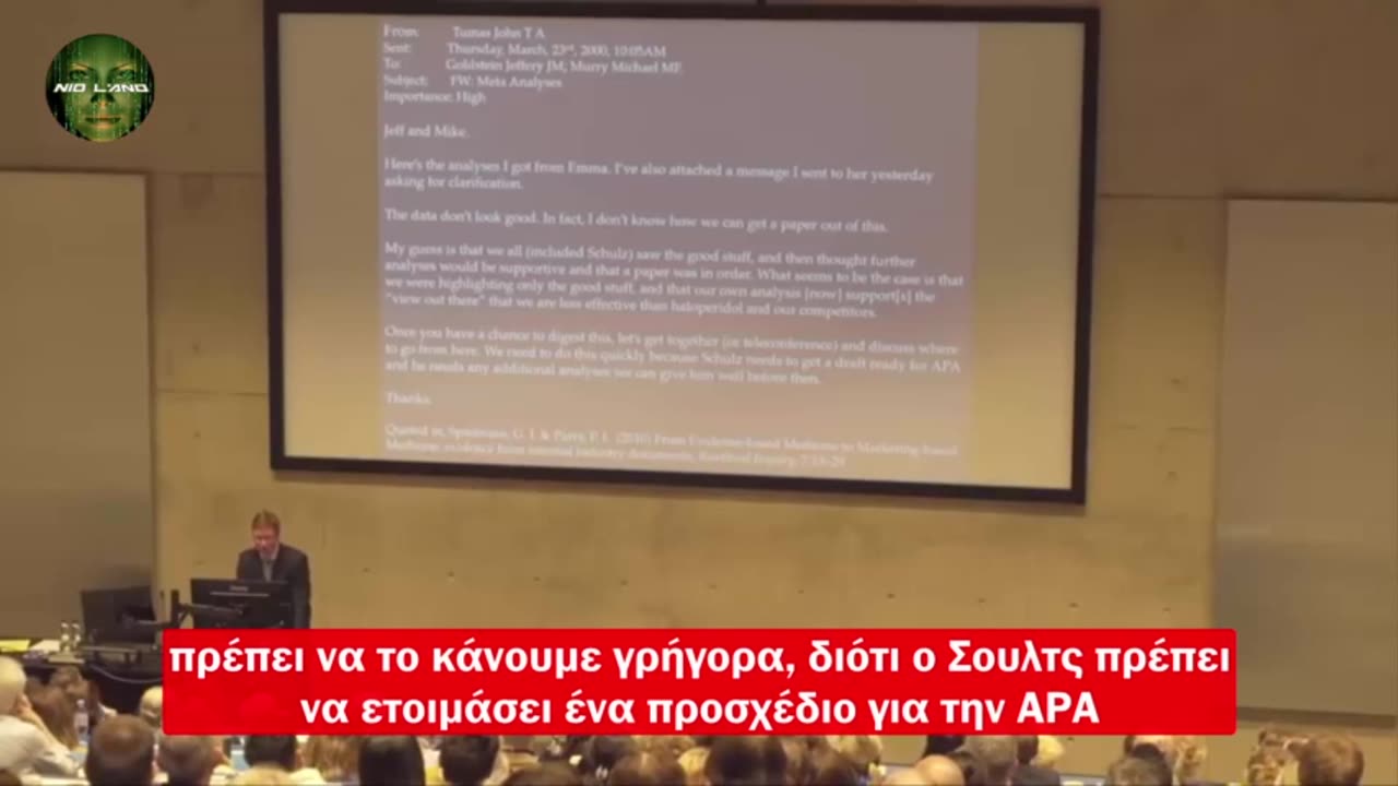 Dr James Davies Η Διασύνδεση της Ψυχιατρικής & των Μεγάλων Φαρμακοβιομηχανιών [Επεισόδιο 3 από 4]