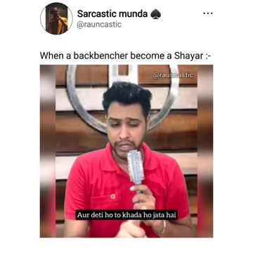 When back benchers become shayar #funny #comedy