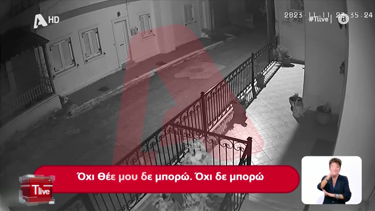 Βίντεο – ντοκουμέντο από την αστυνομική καταδίωξη του 17χρονου Ρομά στη Βοιωτία