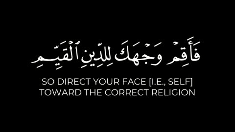 Quran Maheed