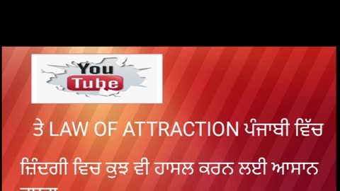 Law of attraction