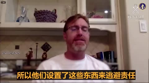 疫苗設計的目的就是為了在一段時間內造成漸進傷害，這樣他們就可以擺脫責任和義務。