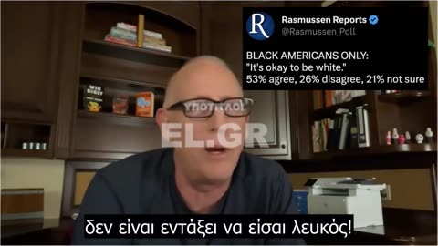 Ο Scott Adams, προειδοποιεί: -« Να φεύγετε μακριά από τους μαύρους ανθρώπους»,