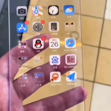 What Kind of Phone Is This?